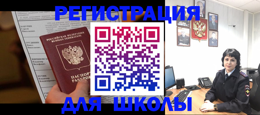 форма 3 в Звенигороде